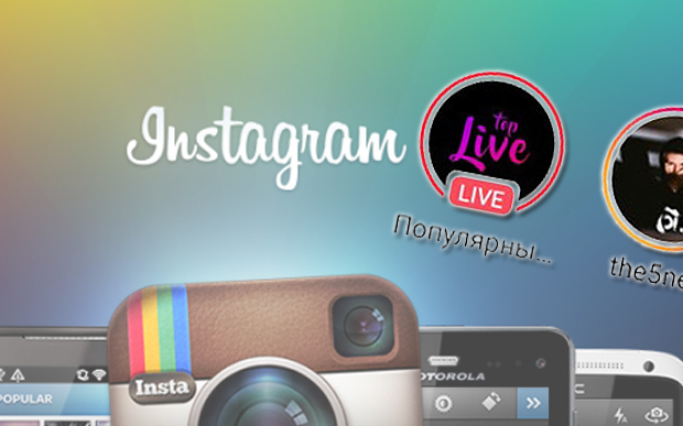Instagram pode liberar transmissões ao vivo em breve