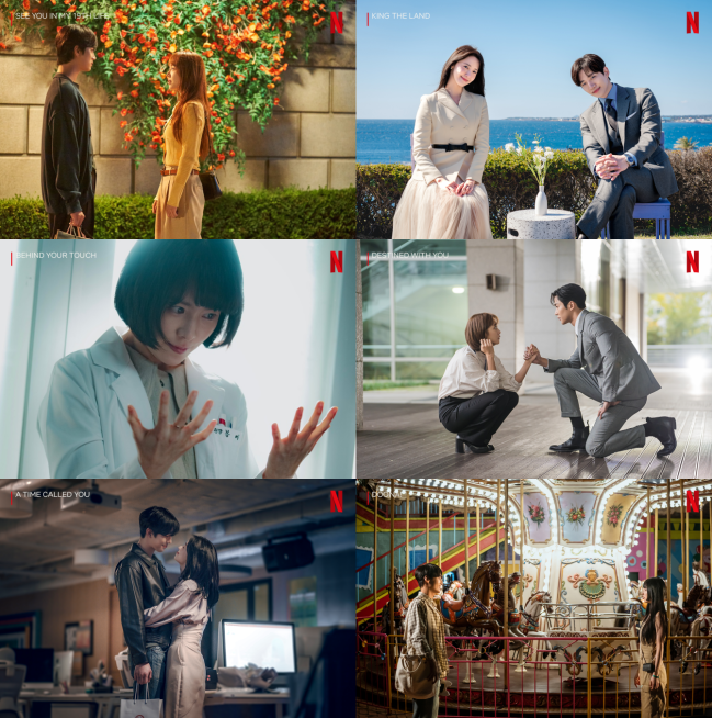 5 K-dramas com estreia em setembro na Netflix - Meu Valor Digital