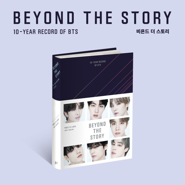 Livro Beyond The Story: Uma história dos 10 anos de BTS