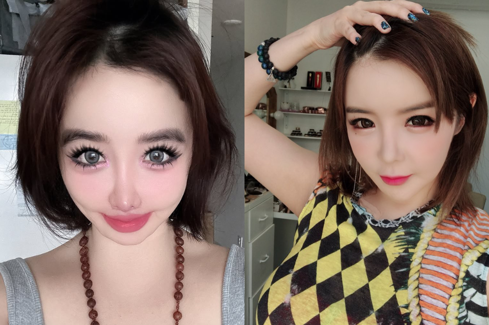 Rosto de Park Bom